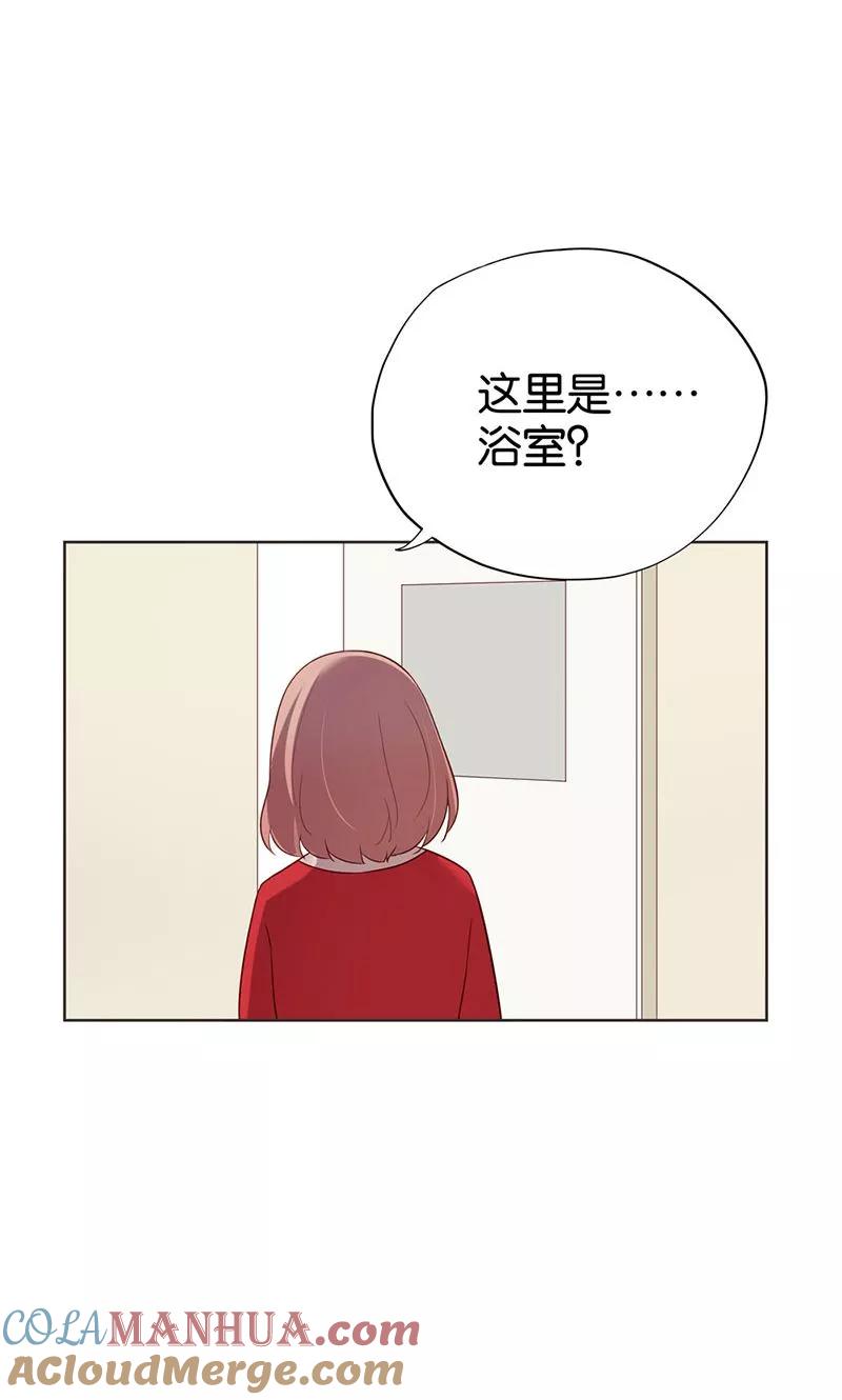 《亲爱的明星男友》第3话 走错房间了？！ 第7页
