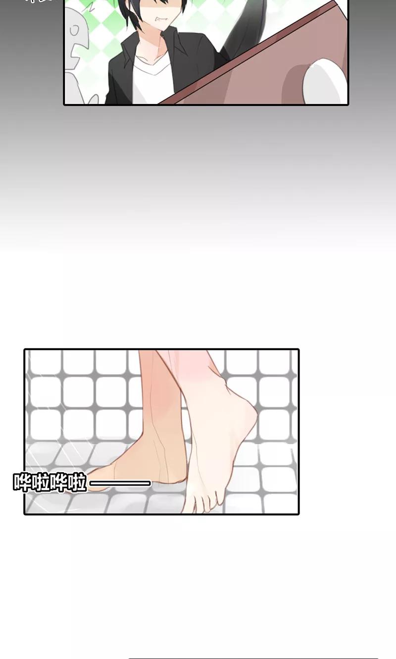 《亲爱的明星男友》第47话 要怎样才回到我身边 第18页