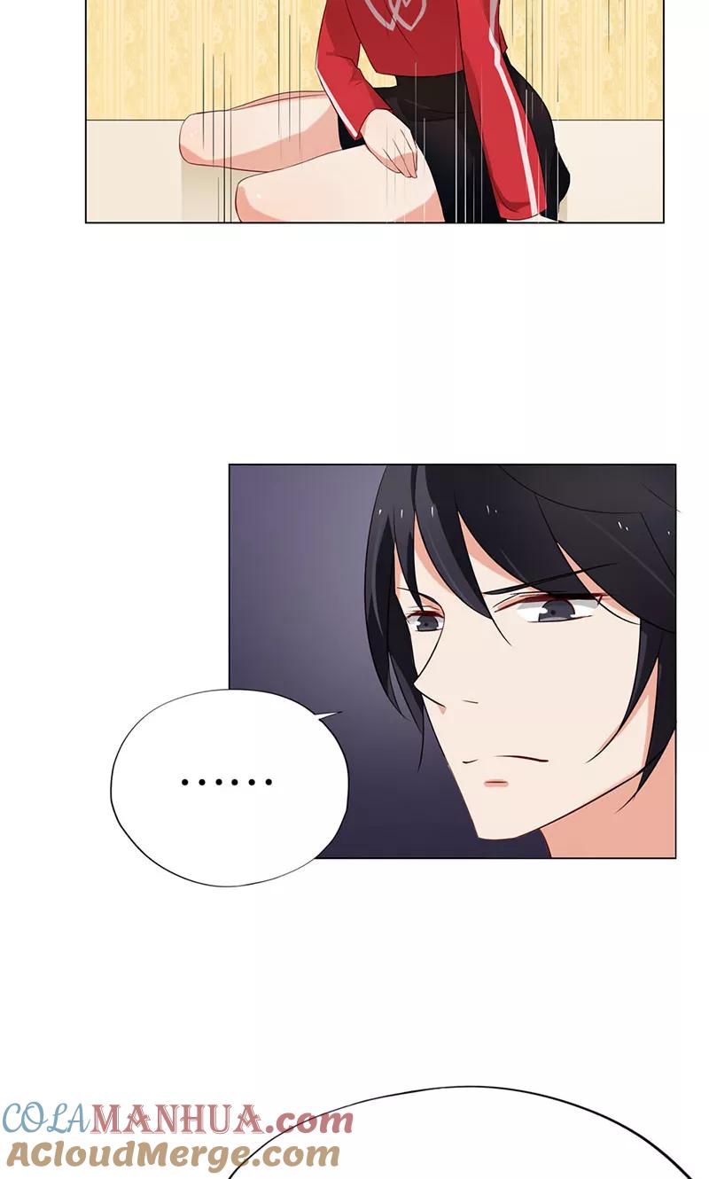 《亲爱的明星男友》第4话 难道要肉偿！ 第23页