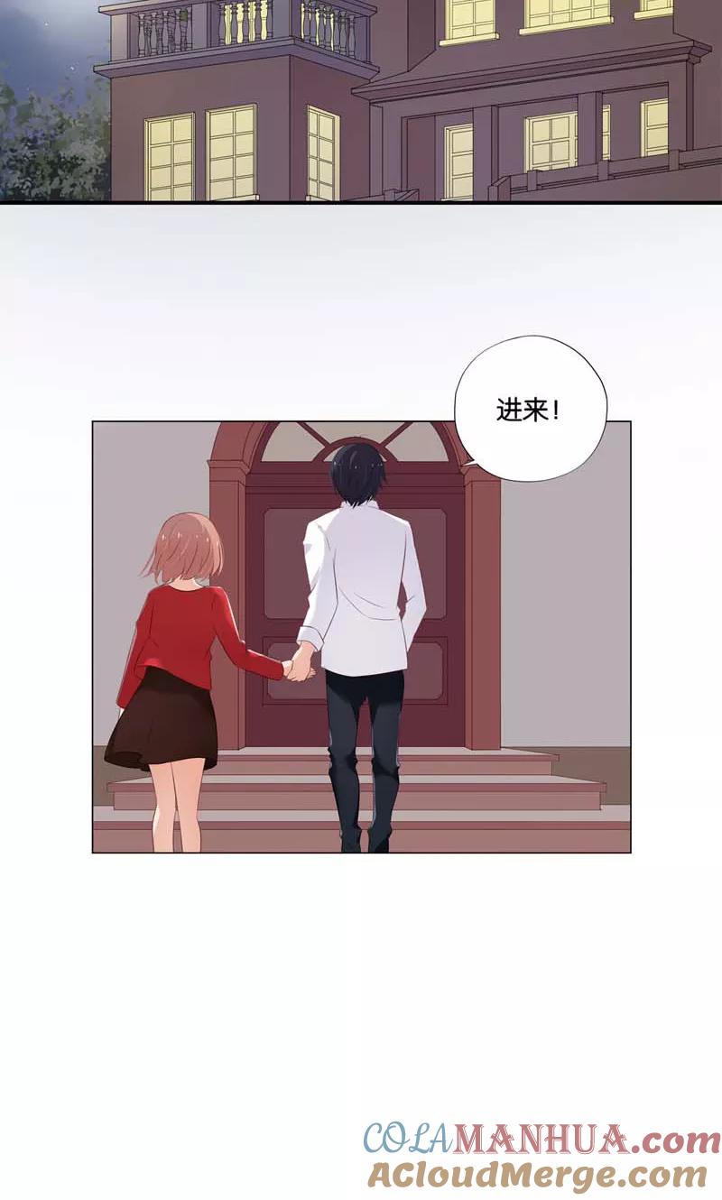 《亲爱的明星男友》第5话 居然有了孩子？ 第15页