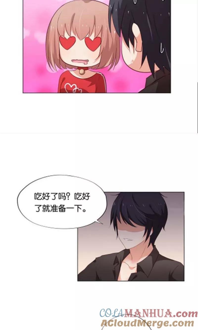 《亲爱的明星男友》第7话 如果煮方便面也算做饭的话 第21页