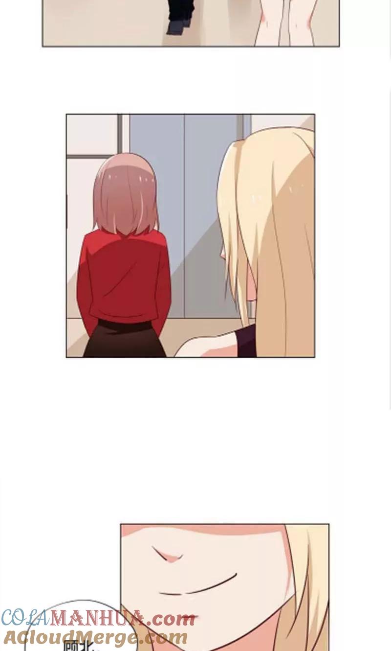《亲爱的明星男友》第8话 还是不见比较好 第27页