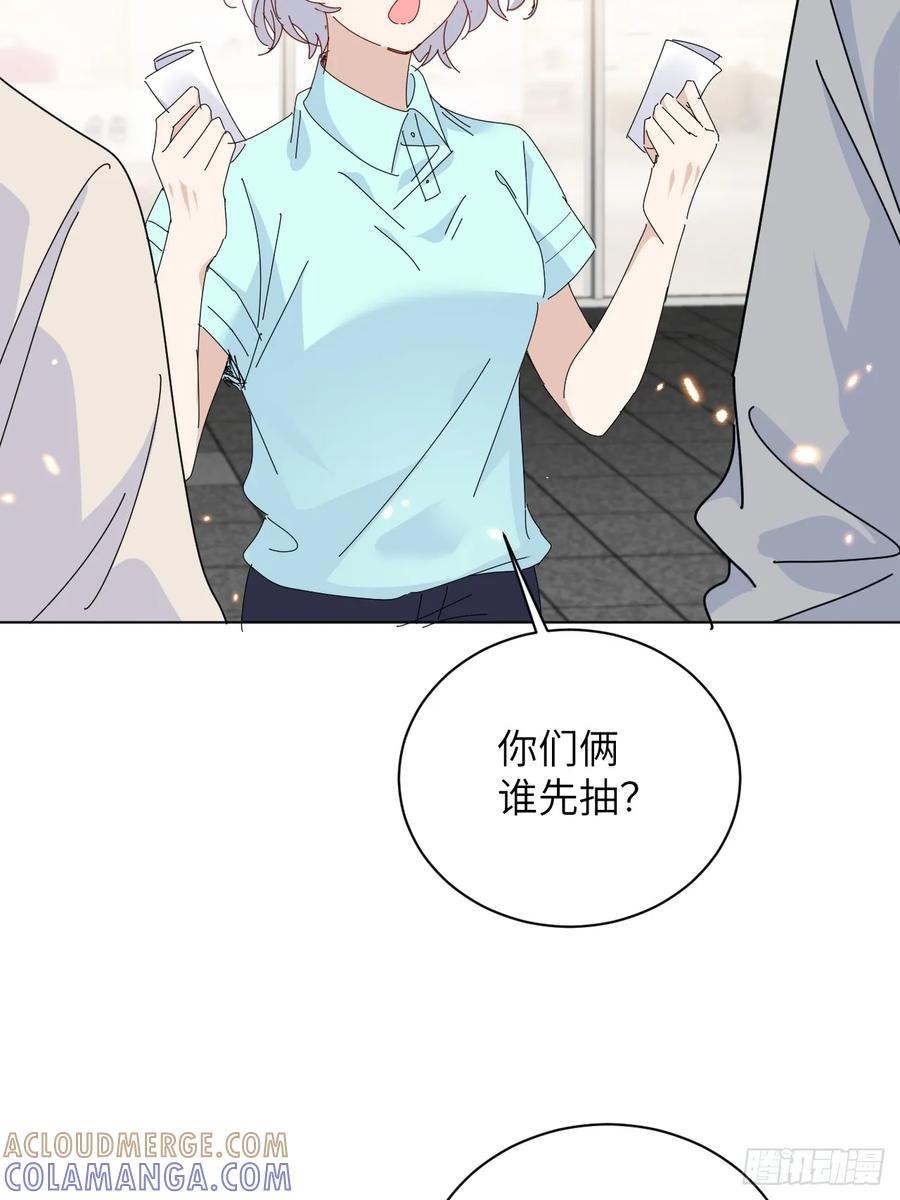 当我穿成霸总娇妻的独生女 - 第13话 傻瓜有钱人 - 第37张图