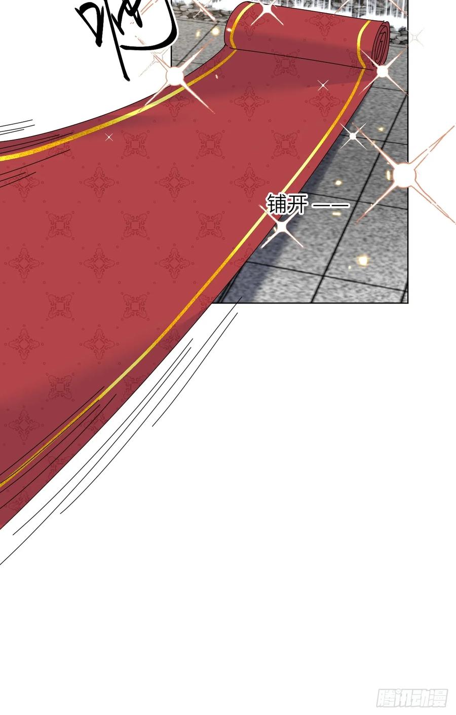 当我穿成霸总娇妻的独生女 - 第13话 傻瓜有钱人 - 第53张图