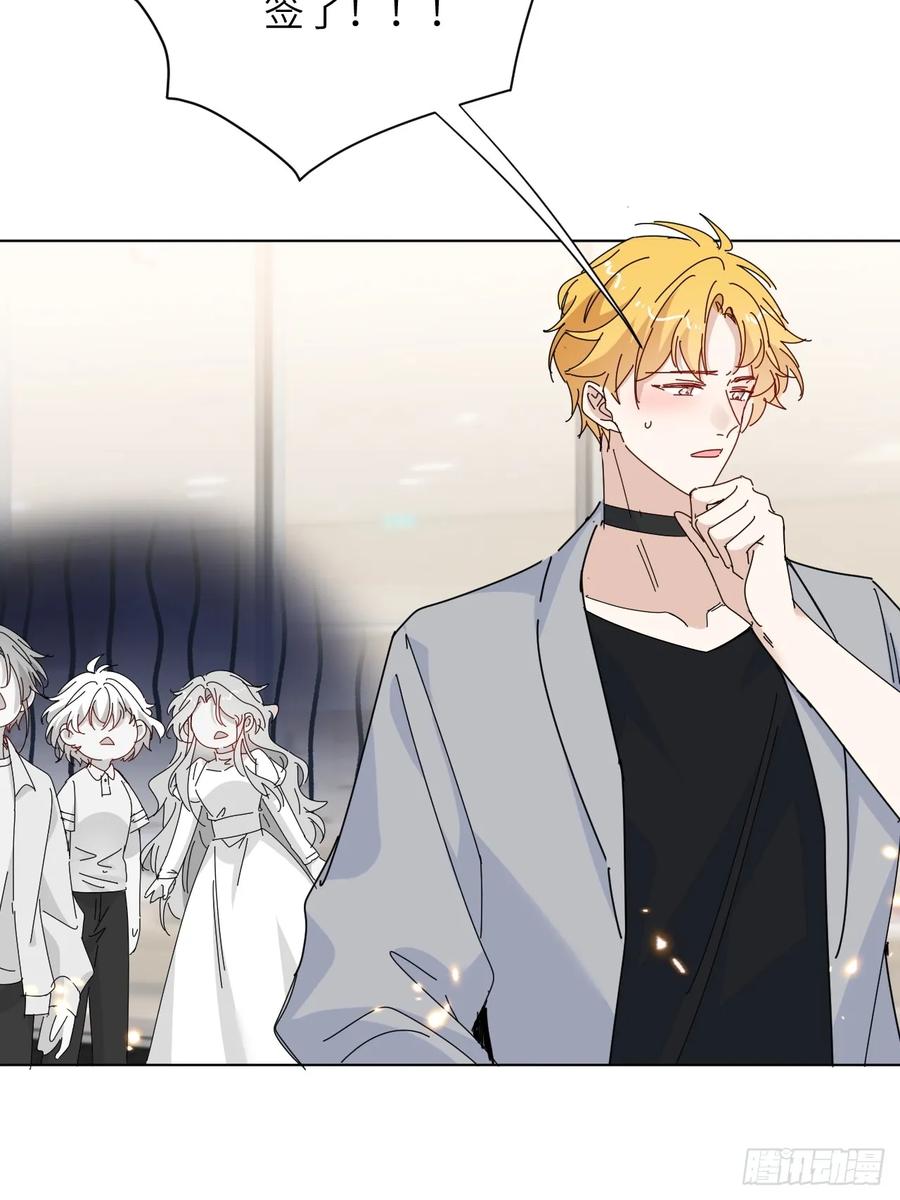 当我穿成霸总娇妻的独生女 - 第13话 傻瓜有钱人 - 第42张图