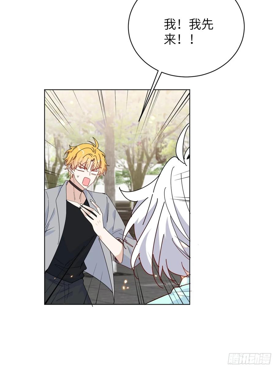 当我穿成霸总娇妻的独生女 - 第13话 傻瓜有钱人 - 第38张图