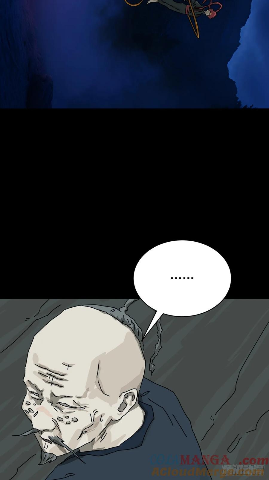 山傀：山神诡录 - 英雄（十九） - 第22张图