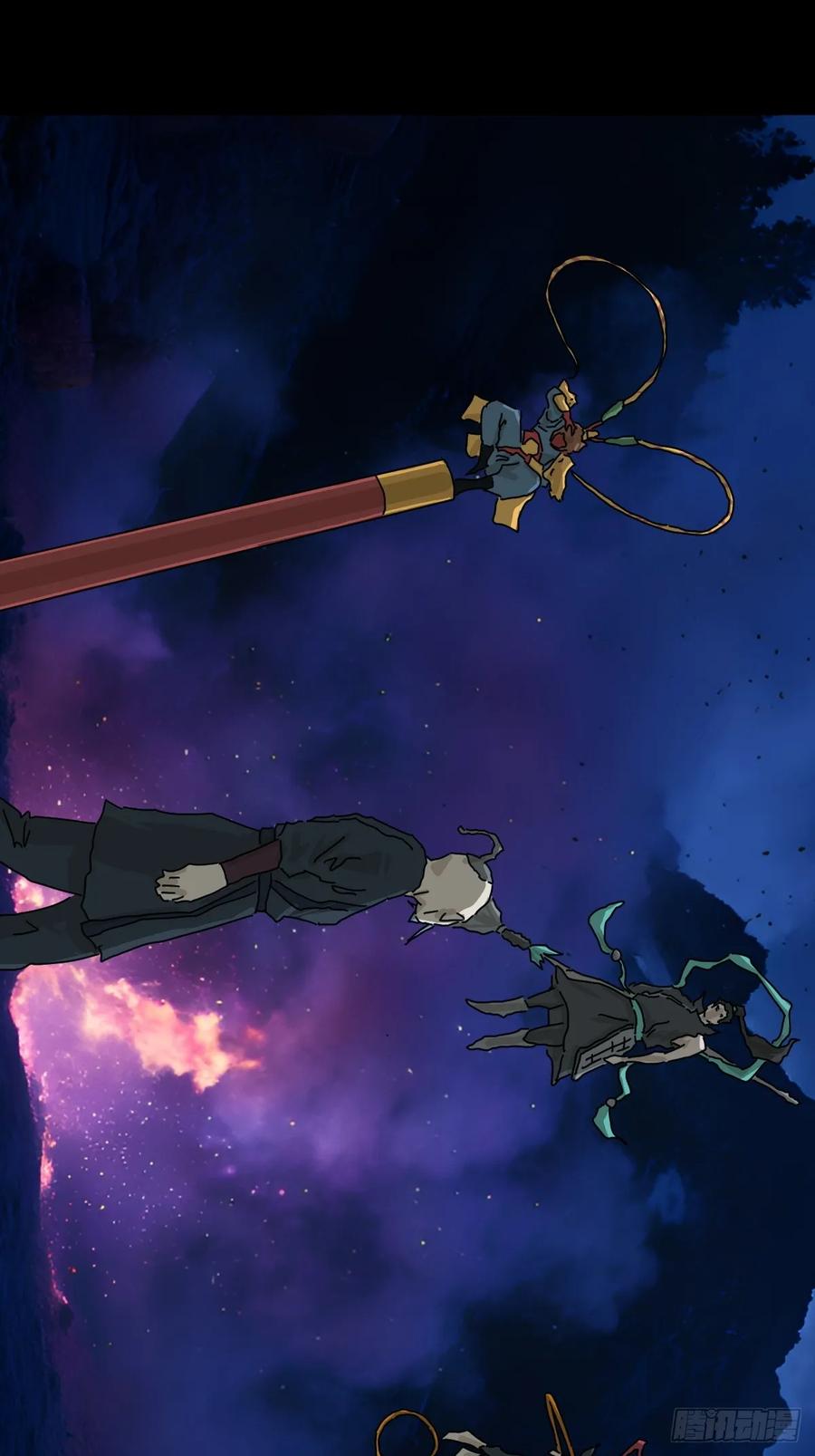 山傀：山神诡录 - 英雄（十九） - 第21张图