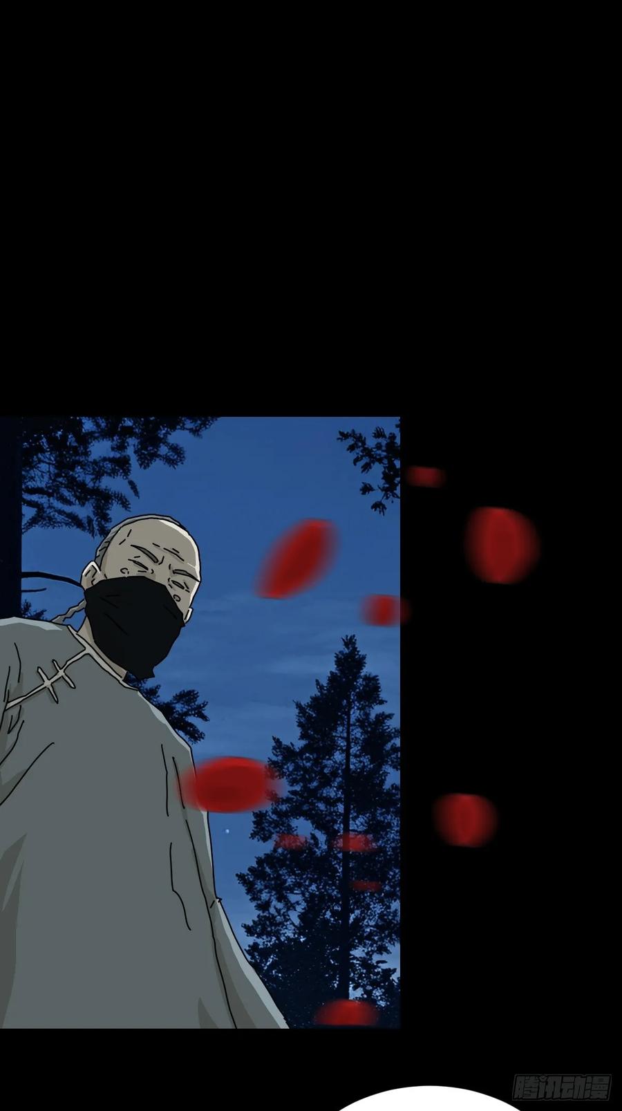 山傀：山神诡录 - 英雄（十九） - 第12张图