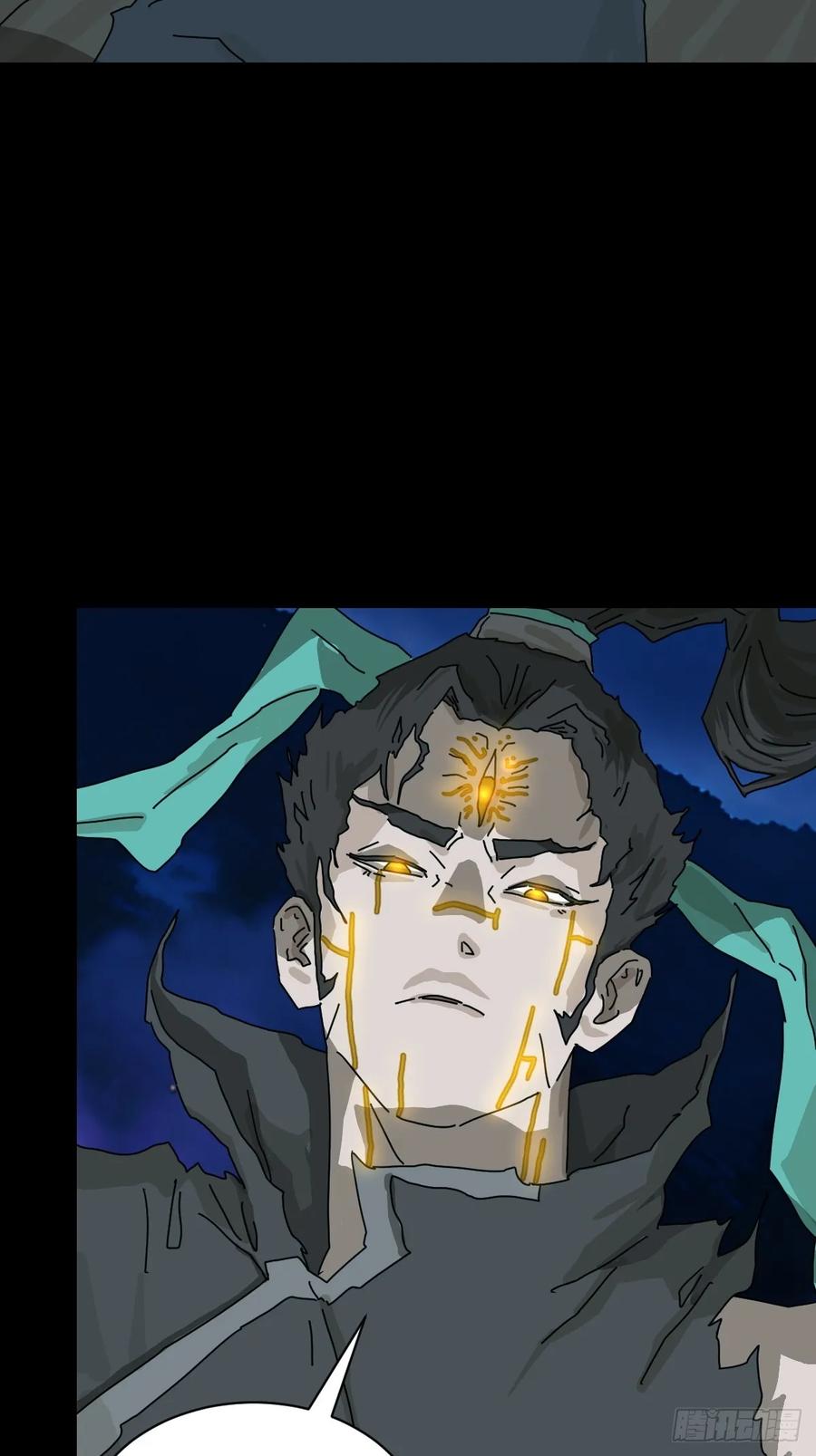 山傀：山神诡录 - 英雄（十九） - 第23张图