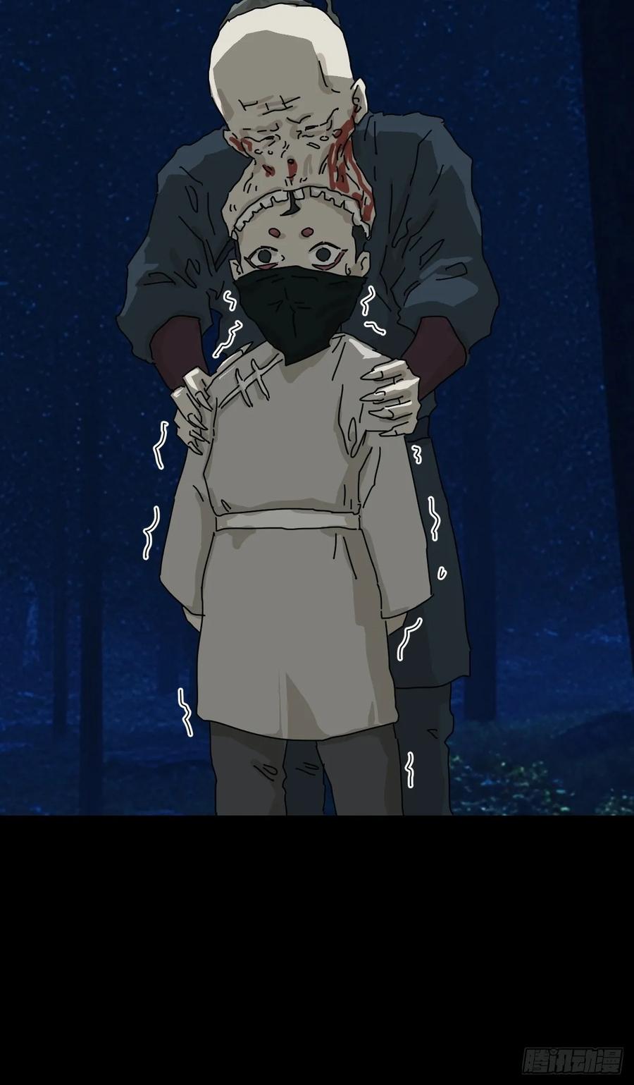 山傀：山神诡录 - 英雄（十九） - 第11张图