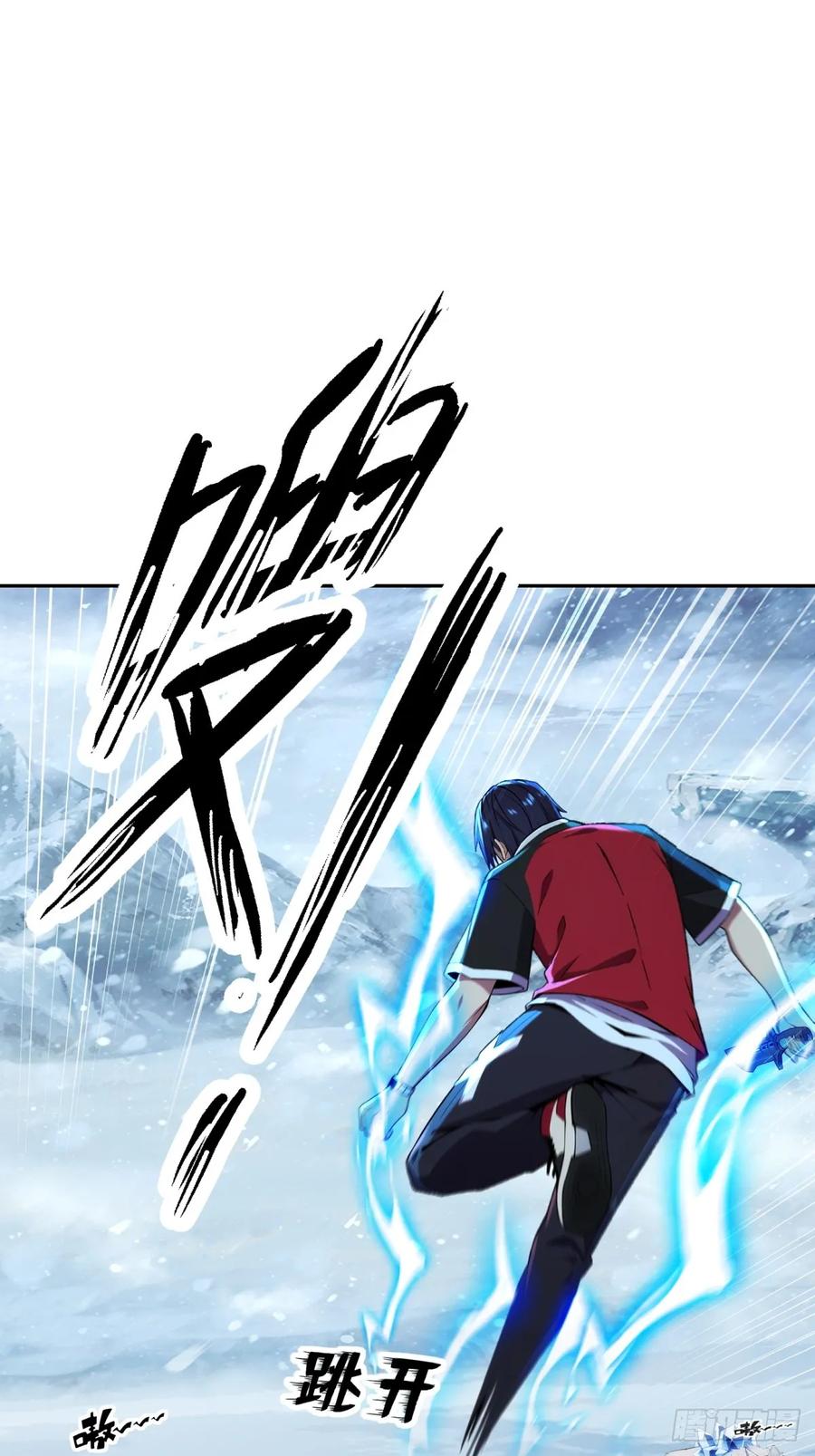 《未来都市S之觉醒了完美气运》第16话 爆破 第47页