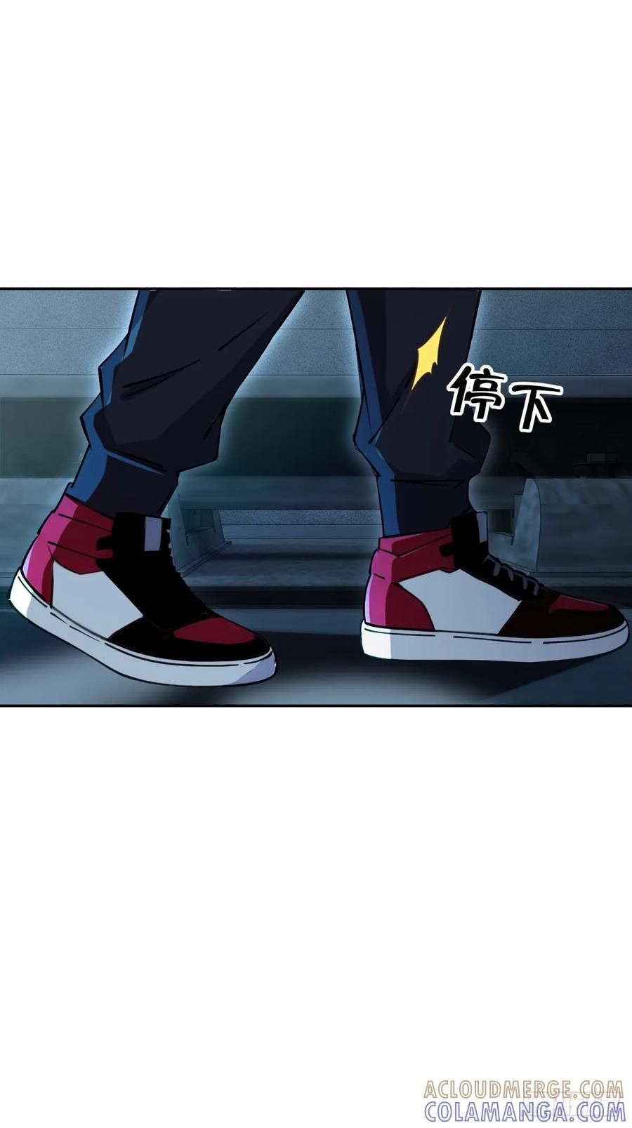 《未来都市S之觉醒了完美气运》第16话 爆破 第22页