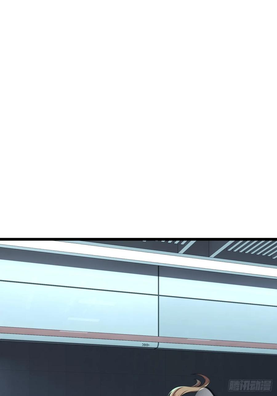 《未来都市S之觉醒了完美气运》第16话 爆破 第15页