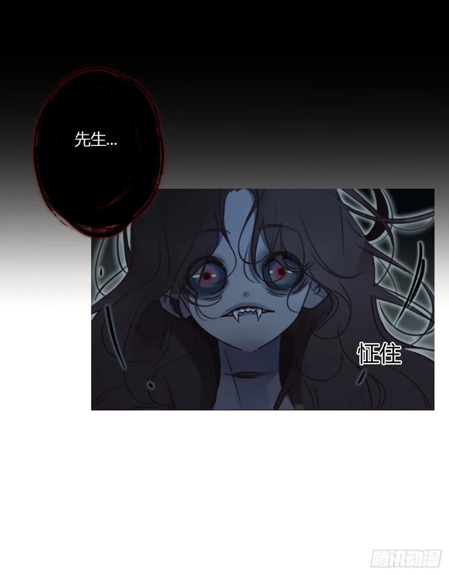 拥然入怀 一六零章 奇怪的男孩 第6页
