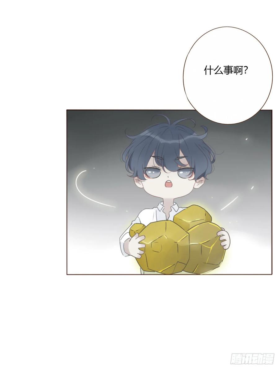 拥然入怀 一六零章 奇怪的男孩 第10页