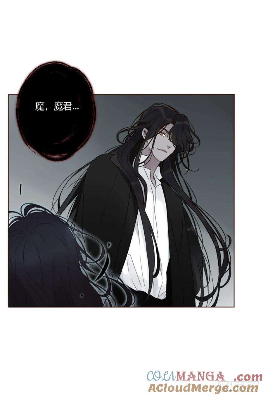 拥然入怀 一六零章 奇怪的男孩 第7页