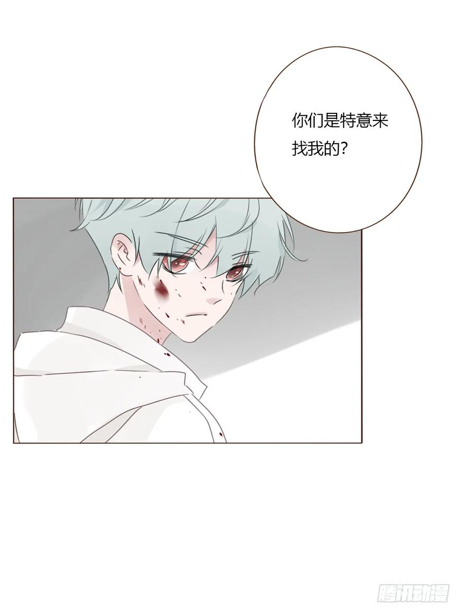 拥然入怀 一六零章 奇怪的男孩 第32页