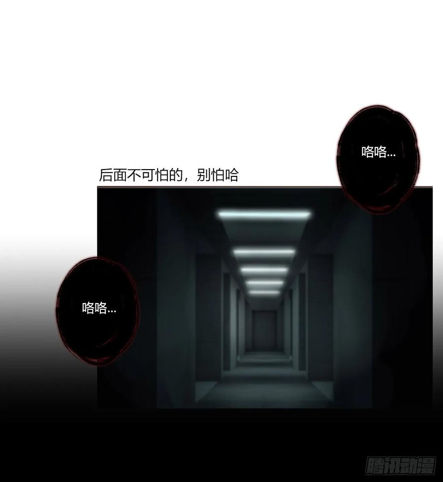 拥然入怀 一六零章 奇怪的男孩 第2页