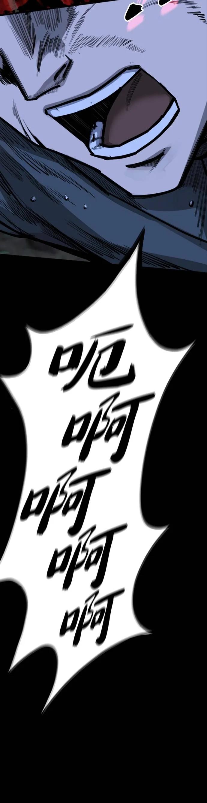 《梵塔黑色要员》第18话 第38页