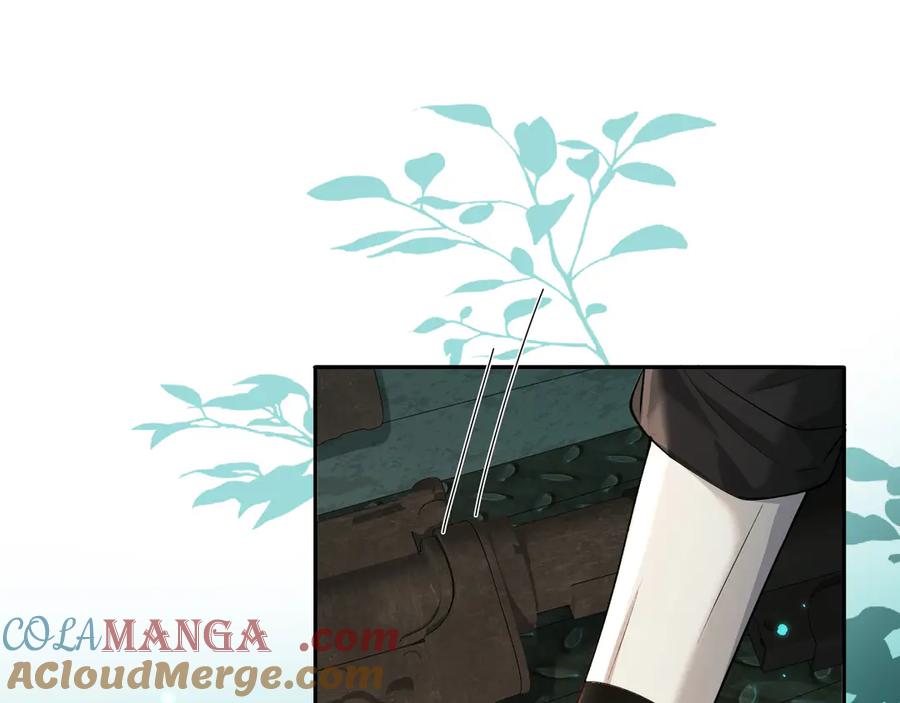 人鱼陷落 第139话 谁说我是单打独斗？ 第33页