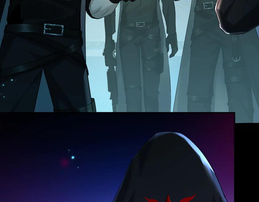 人鱼陷落 第139话 谁说我是单打独斗？ 第11页