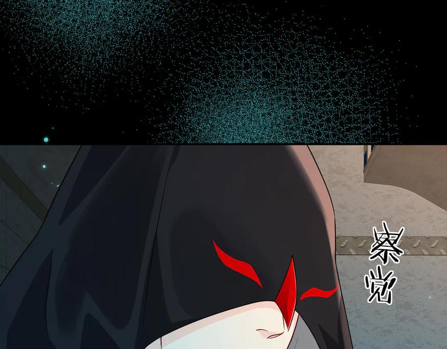 人鱼陷落 第139话 谁说我是单打独斗？ 第8页