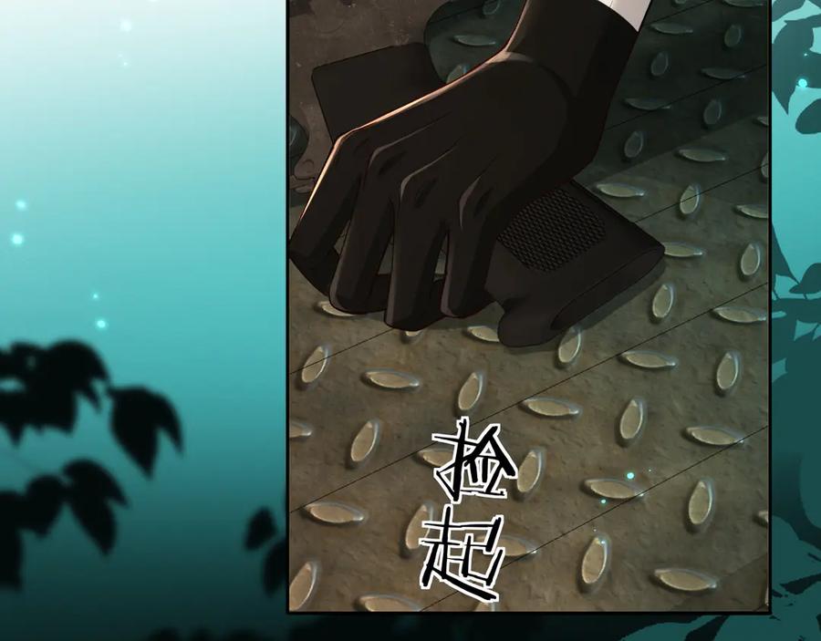 人鱼陷落 第139话 谁说我是单打独斗？ 第34页