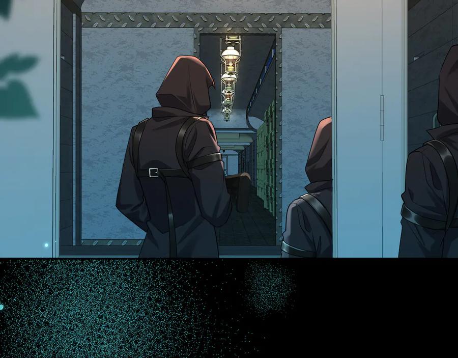 人鱼陷落 第139话 谁说我是单打独斗？ 第7页