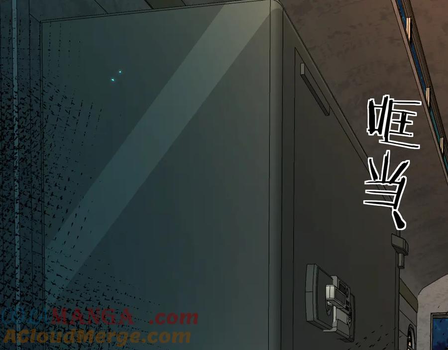 人鱼陷落 第139话 谁说我是单打独斗？ 第41页