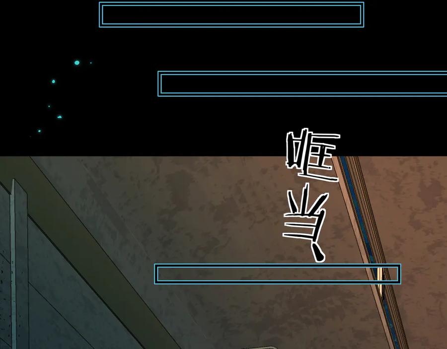 人鱼陷落 第139话 谁说我是单打独斗？ 第40页