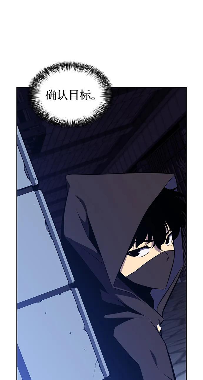 《公爵家的重生暗杀者》第21话 净化工作 第51页