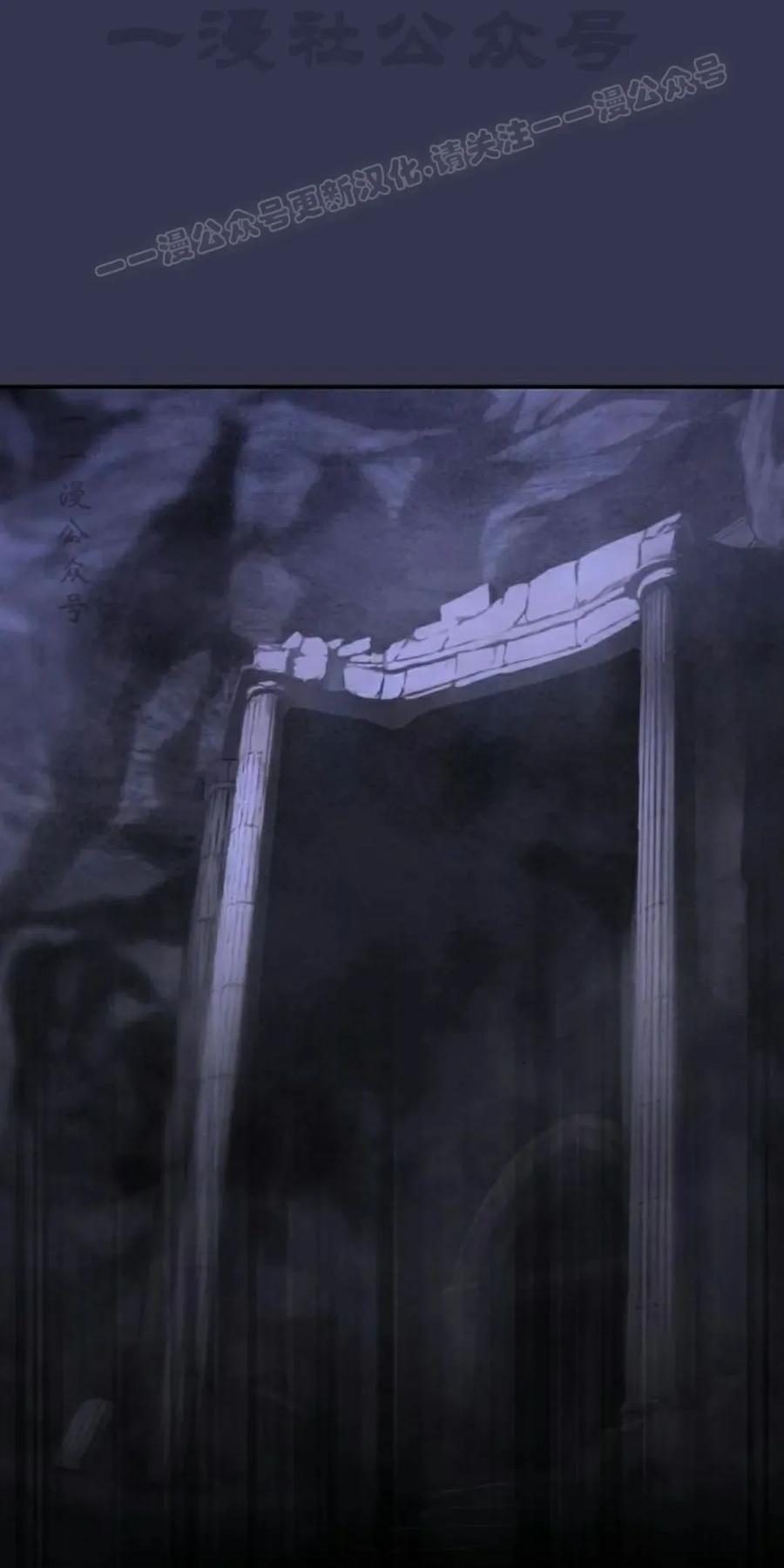 《C级不死坦克回归》第25集 第84页