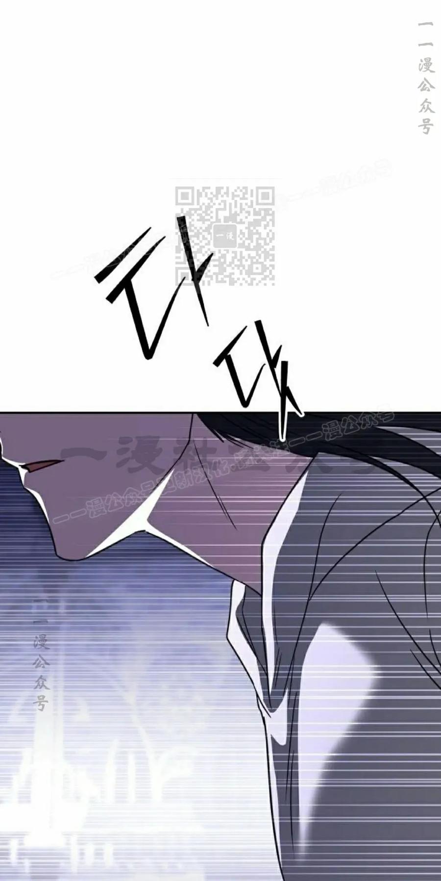 《C级不死坦克回归》第25集 第86页