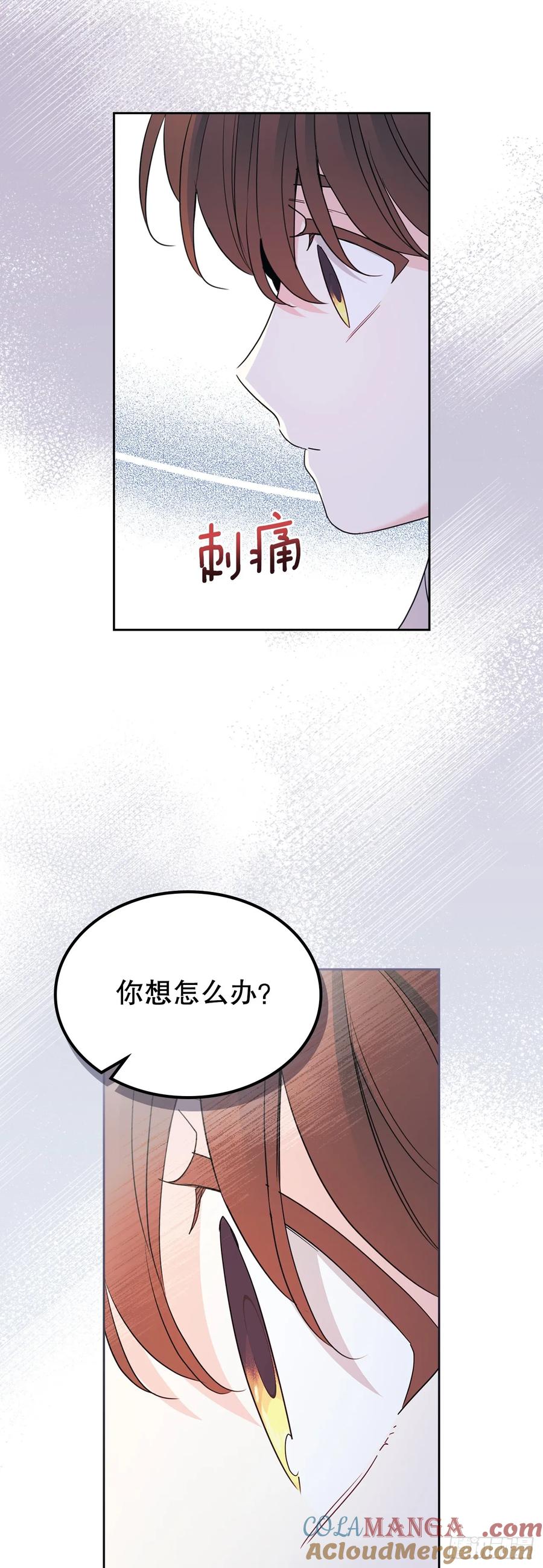 网络小说的法则 251.谈心 第19页