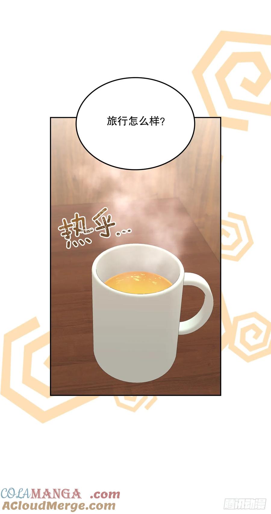 网络小说的法则 251.谈心 第7页