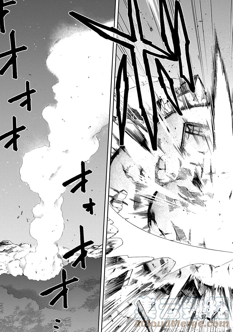 《派遣战斗员》38 38 第21页