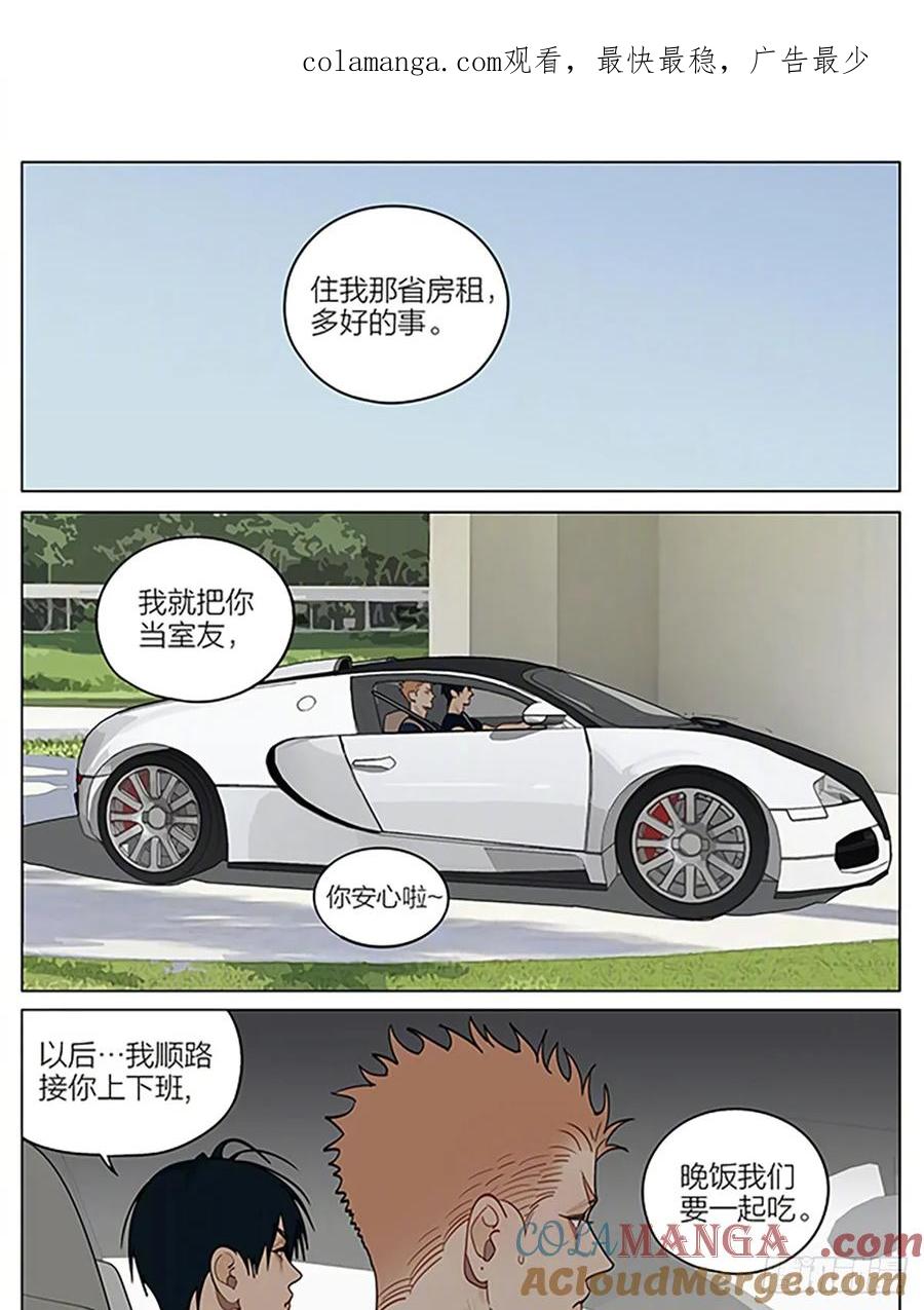 19天 新家 第1页