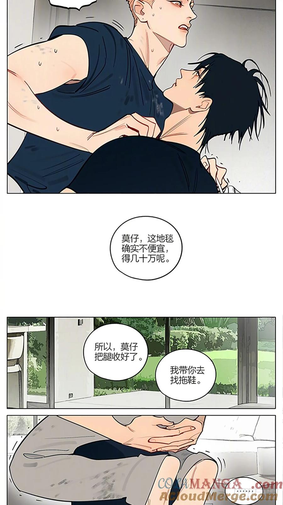 19天 新家 第9页