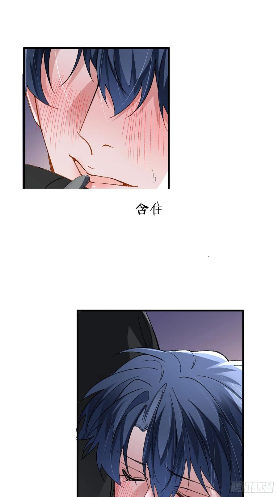 以下欺上 046-试药 第22页
