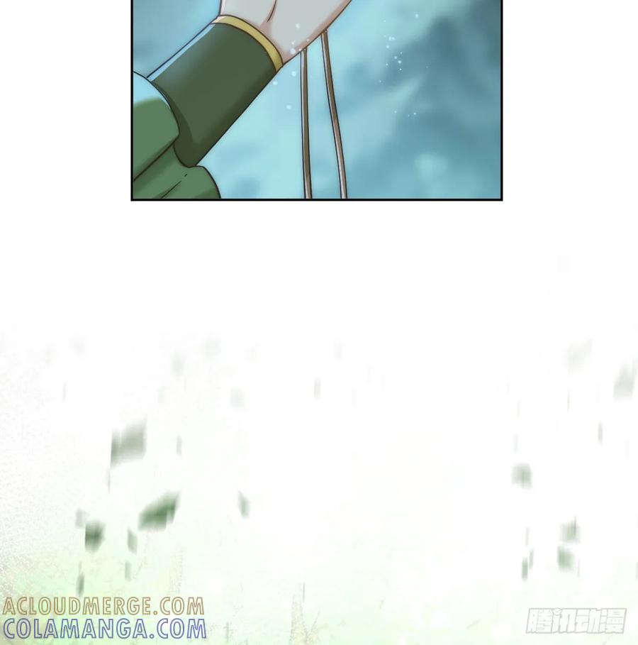 《祭品新娘把恶龙拐跑啦！》那是……奥利？！ 第25页