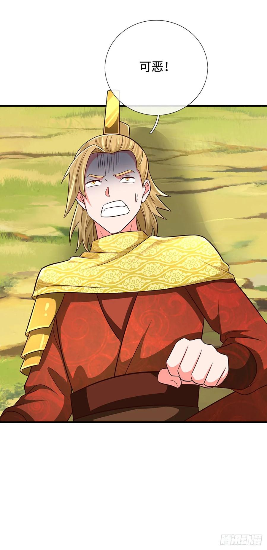 《氪丹修仙只苟长生》第76话 御风境，真正修行开始 第22页