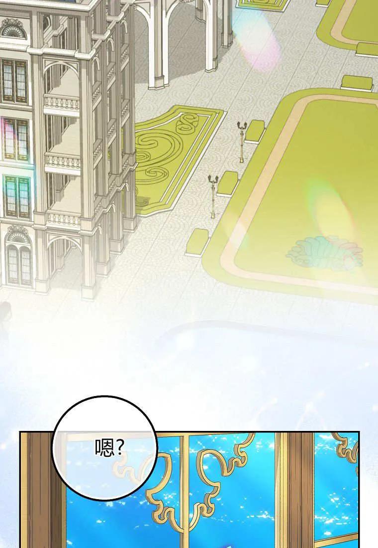 《黑豹家族的雪豹宝宝》第24话 第27页