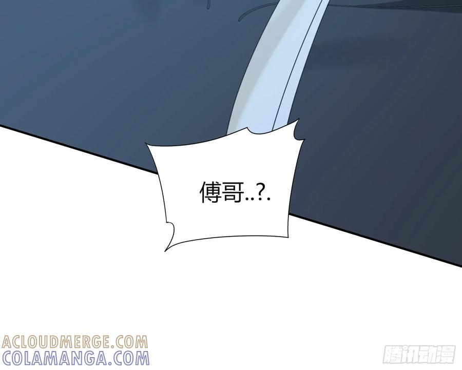 以下欺上 066-但求同死 第34页
