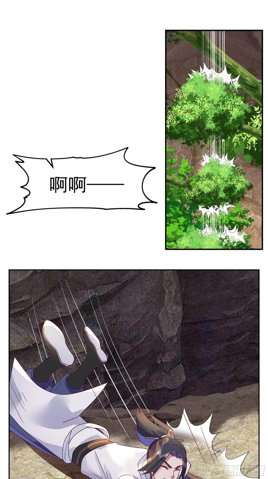 《师姐，我不想努力了》沼泽脱险 师弟的 “反将一军” 第10页