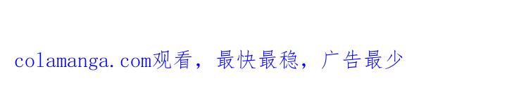 《刻意接近》第15章：无法集中 第18页