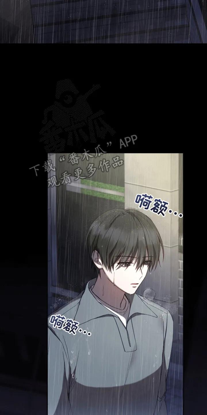 《大哥变身高中生》第21章：真面目 第34页