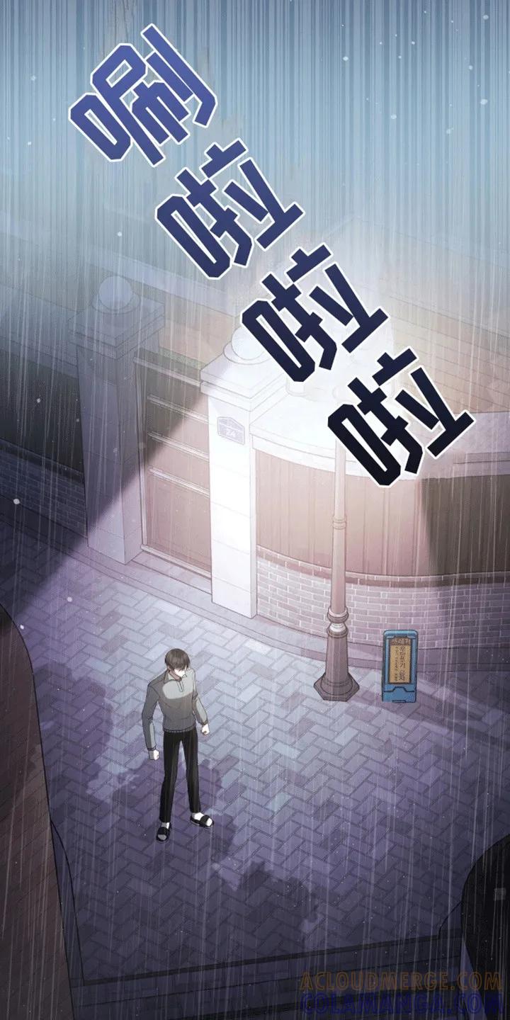 《大哥变身高中生》第21章：真面目 第33页