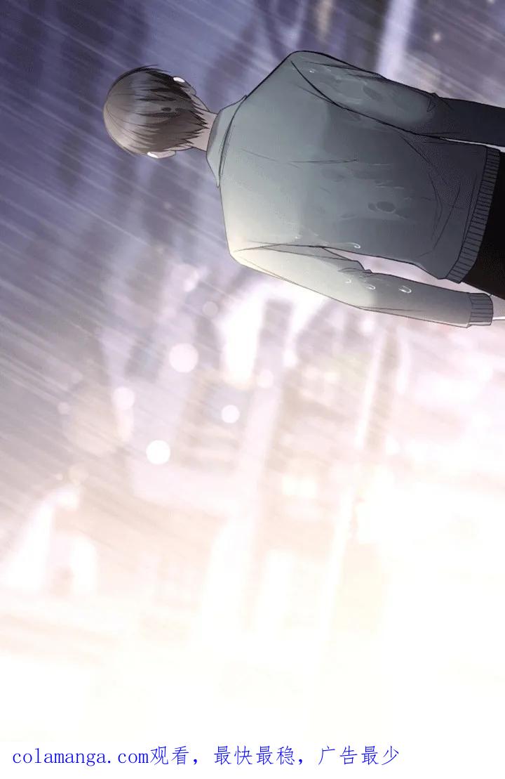 《大哥变身高中生》第21章：真面目 第36页