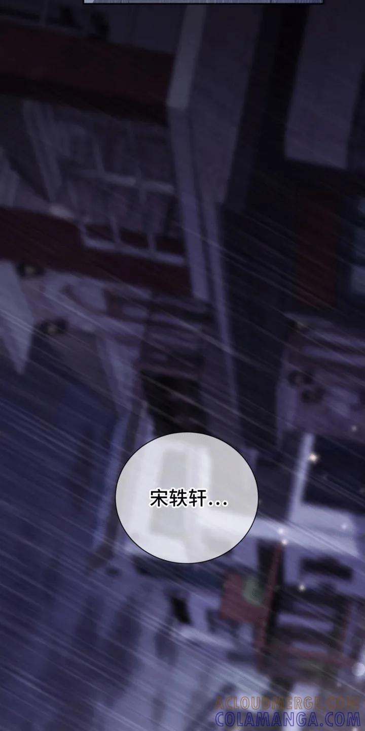 《大哥变身高中生》第21章：真面目 第35页